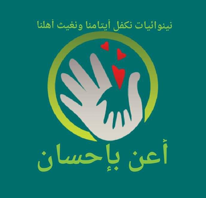 شعار الرابطة