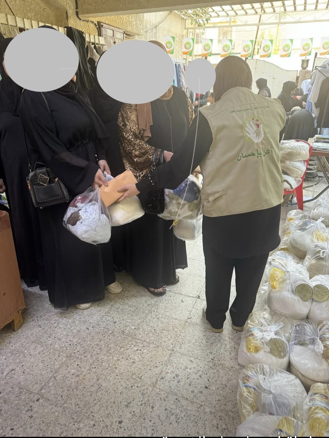 نشاط شهر تشرين الثاني الجمعة  7/11/2025