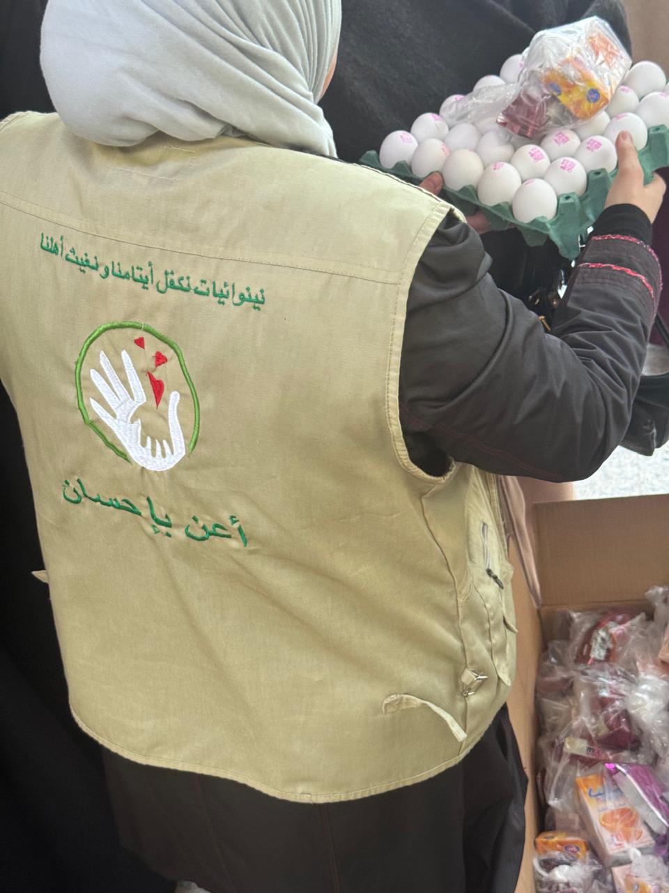 نشاط شهر آذار الجمعة 2026/3/13