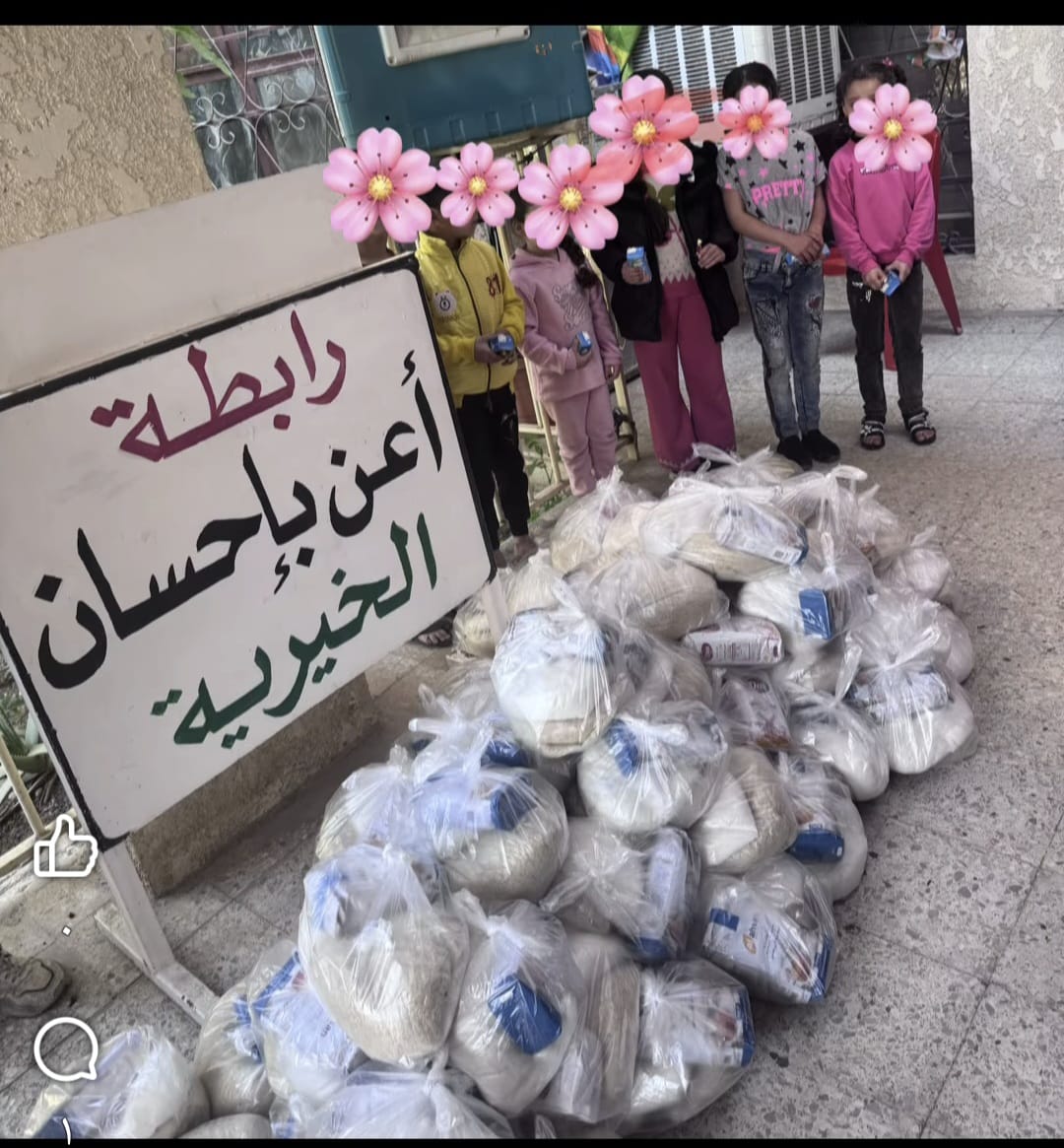 نشاط شهر نيسان الجمعة 10/4/2026